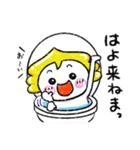 福井弁 幸運の運子（個別スタンプ：21）