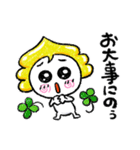 福井弁 幸運の運子（個別スタンプ：24）