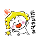 福井弁 幸運の運子（個別スタンプ：25）