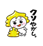 福井弁 幸運の運子（個別スタンプ：27）