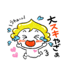 福井弁 幸運の運子（個別スタンプ：29）