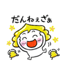 福井弁 幸運の運子（個別スタンプ：36）