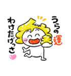 福井弁 幸運の運子（個別スタンプ：39）
