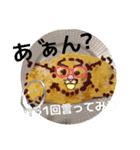 食べ物達だぜ（個別スタンプ：5）