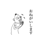 おじさんThe OJ3（個別スタンプ：6）