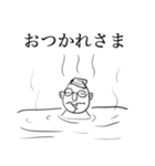 おじさんThe OJ3（個別スタンプ：7）