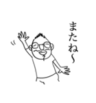 おじさんThe OJ3（個別スタンプ：8）