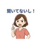 旦那に送る！夫への愚痴＆毒舌スタンプ（個別スタンプ：2）