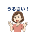 旦那に送る！夫への愚痴＆毒舌スタンプ（個別スタンプ：4）