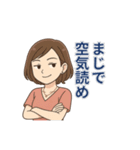 旦那に送る！夫への愚痴＆毒舌スタンプ（個別スタンプ：5）