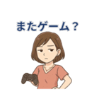 旦那に送る！夫への愚痴＆毒舌スタンプ（個別スタンプ：6）