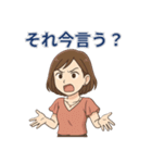 旦那に送る！夫への愚痴＆毒舌スタンプ（個別スタンプ：7）
