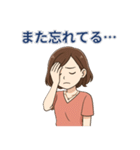 旦那に送る！夫への愚痴＆毒舌スタンプ（個別スタンプ：10）