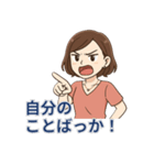 旦那に送る！夫への愚痴＆毒舌スタンプ（個別スタンプ：11）