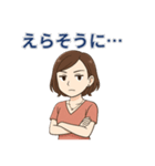 旦那に送る！夫への愚痴＆毒舌スタンプ（個別スタンプ：12）