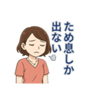 旦那に送る！夫への愚痴＆毒舌スタンプ（個別スタンプ：14）