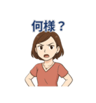 旦那に送る！夫への愚痴＆毒舌スタンプ（個別スタンプ：21）