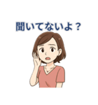旦那に送る！夫への愚痴＆毒舌スタンプ（個別スタンプ：23）