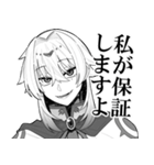 存在しない漫画のLINEスタンプ 第3弾（個別スタンプ：1）