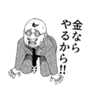 存在しない漫画のLINEスタンプ 第3弾（個別スタンプ：3）