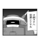 存在しない漫画のLINEスタンプ 第3弾（個別スタンプ：5）