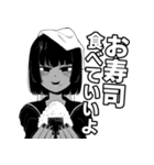存在しない漫画のLINEスタンプ 第3弾（個別スタンプ：6）