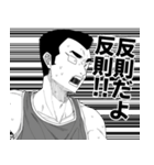 存在しない漫画のLINEスタンプ 第3弾（個別スタンプ：11）
