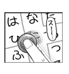 存在しない漫画のLINEスタンプ 第3弾（個別スタンプ：12）
