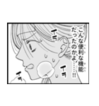 存在しない漫画のLINEスタンプ 第3弾（個別スタンプ：16）