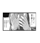存在しない漫画のLINEスタンプ 第3弾（個別スタンプ：18）