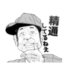 存在しない漫画のLINEスタンプ 第3弾（個別スタンプ：19）