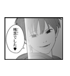存在しない漫画のLINEスタンプ 第3弾（個別スタンプ：22）