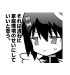 存在しない漫画のLINEスタンプ 第3弾（個別スタンプ：23）