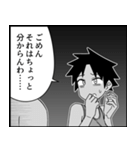 存在しない漫画のLINEスタンプ 第3弾（個別スタンプ：24）