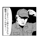 存在しない漫画のLINEスタンプ 第3弾（個別スタンプ：25）