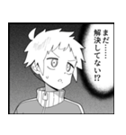 存在しない漫画のLINEスタンプ 第3弾（個別スタンプ：26）