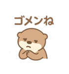 やる気ゼロなカワウソ☆2（個別スタンプ：2）