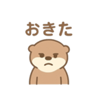 やる気ゼロなカワウソ☆2（個別スタンプ：3）