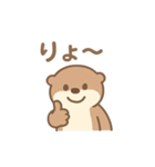 やる気ゼロなカワウソ☆2（個別スタンプ：5）