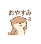 やる気ゼロなカワウソ☆2（個別スタンプ：7）