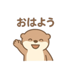 やる気ゼロなカワウソ☆2（個別スタンプ：8）