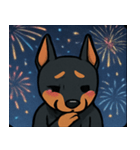 花火とキリッとドーベルマン@SFW（個別スタンプ：2）
