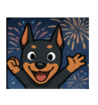 花火とキリッとドーベルマン@SFW（個別スタンプ：4）