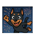 花火とキリッとドーベルマン@SFW（個別スタンプ：7）