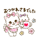 ネコリボン 8（敬語・挨拶）（個別スタンプ：7）