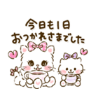 ネコリボン 8（敬語・挨拶）（個別スタンプ：8）