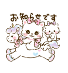 ネコリボン 8（敬語・挨拶）（個別スタンプ：9）