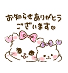 ネコリボン 8（敬語・挨拶）（個別スタンプ：10）