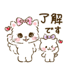 ネコリボン 8（敬語・挨拶）（個別スタンプ：12）