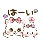 ネコリボン 8（敬語・挨拶）（個別スタンプ：13）